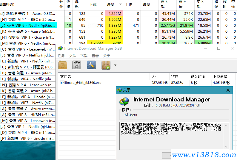 下載利器IDM 6.39.8綠色版-云奇網